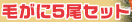 �Ӥ��ˣ������å�